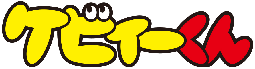 ケビィーくん