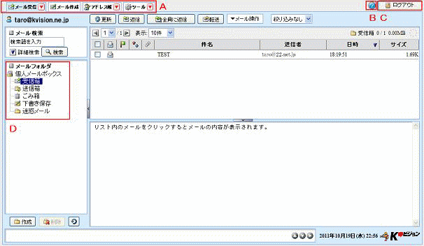 機能紹介