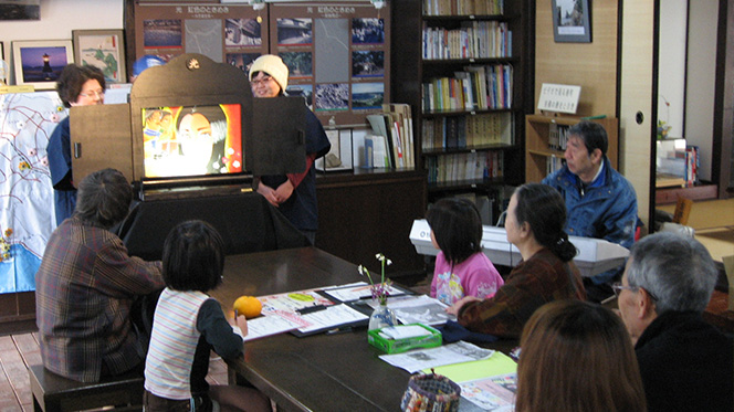 ふるさと紙芝居